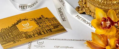 Сертификаты на проживание в отеле «Метрополь»
